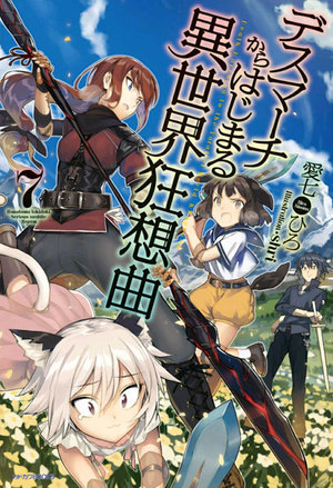星际之死神传奇