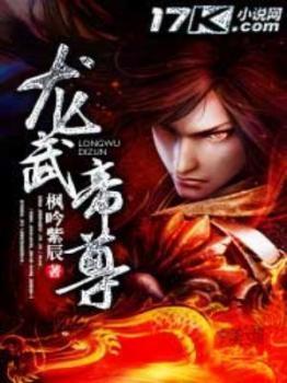 非良人
