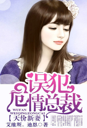 郡主养成记