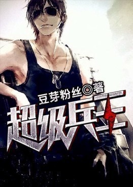 绝色占星师