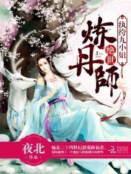 卡殿传