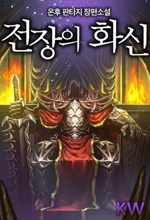 还珠之凤凰重生