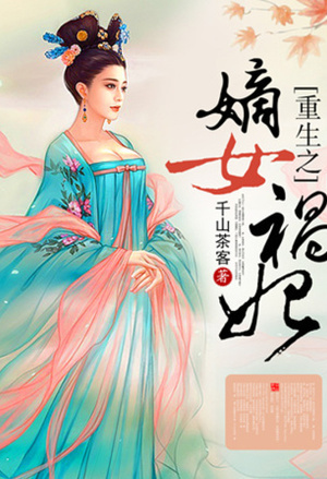 都市共享自己修仙