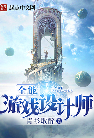 养殖凶猛