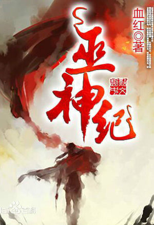 综艺为王